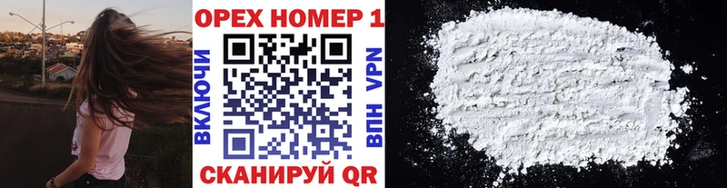 Как найти закладки Полярный Галлюциногенные грибы  Cocaine  ГАШ  Меф  Каннабис 