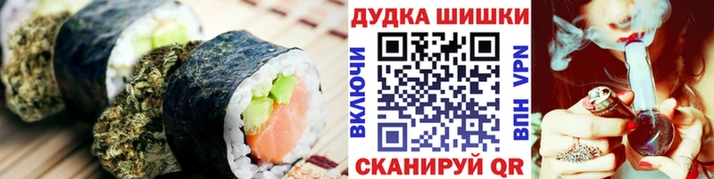Печенье с ТГК марихуана  Полярный 