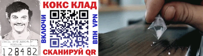 COCAIN FishScale  Полярный 