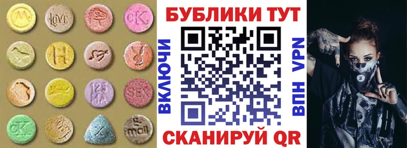 Ecstasy TESLA  Полярный 