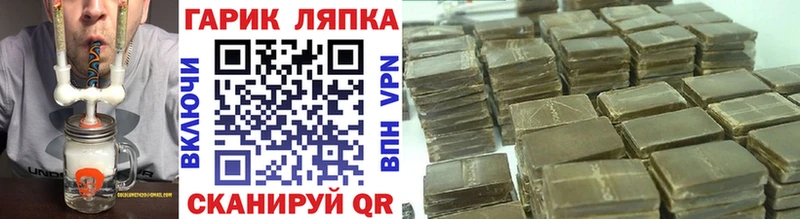 Гашиш 40% ТГК  магазин продажи наркотиков  Полярный 