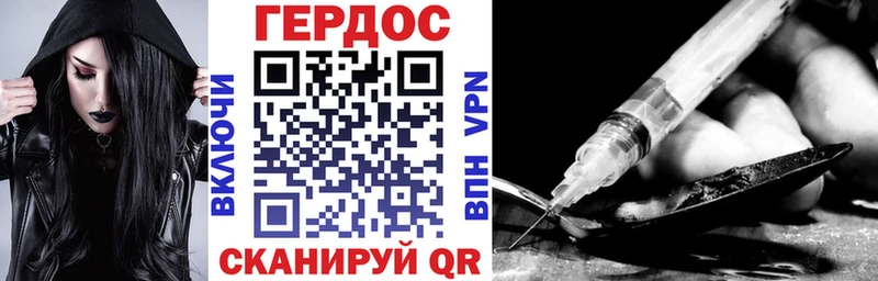 ГЕРОИН Афган  хочу   кракен ссылки  Полярный 