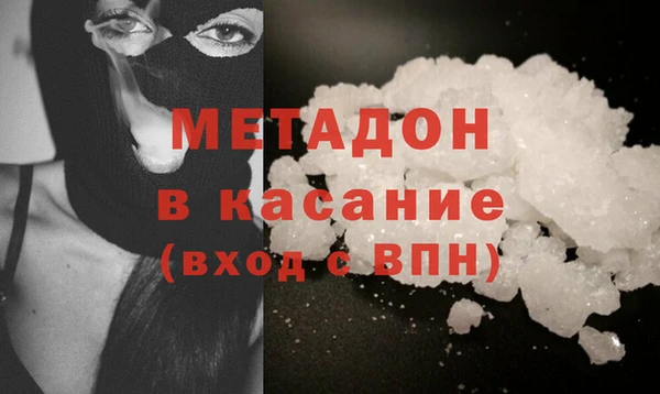 герыч Абдулино