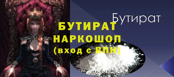 первитин Абаза