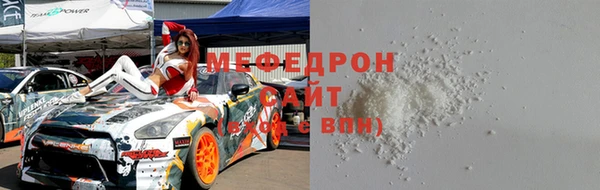 мефедрон VHQ Лиски