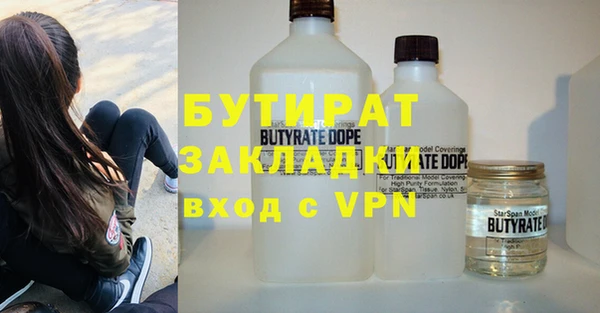 герыч Абдулино