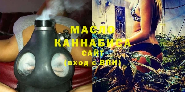 первитин Абаза