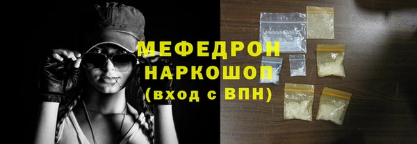 первитин Абаза