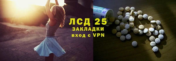 соль курить ск Лихославль