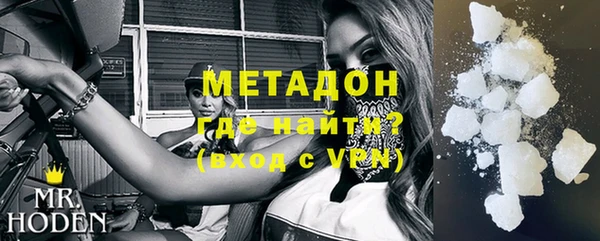 первитин Абаза