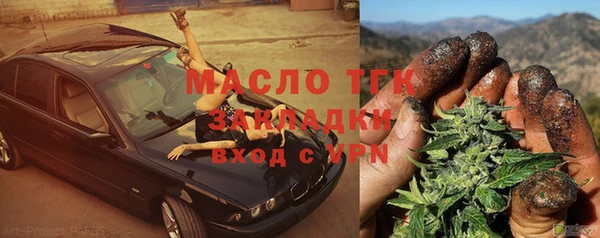 первитин Абаза