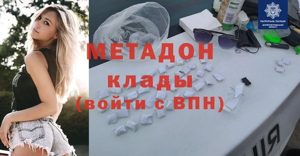 герыч Абдулино