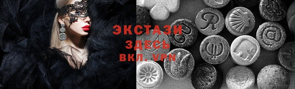 прущая мука Абинск