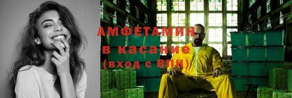 герыч Абдулино