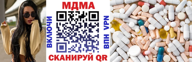 МДМА Molly  как найти   Полярный 