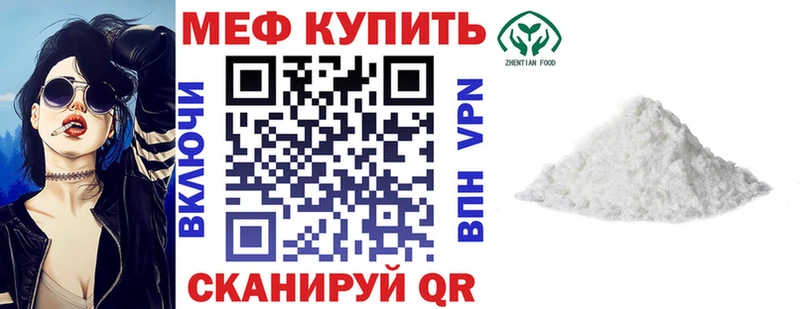 Мефедрон VHQ  Полярный 