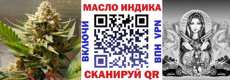 цена наркотик  Полярный  Дистиллят ТГК концентрат 