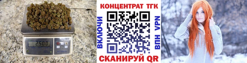 Дистиллят ТГК жижа Полярный