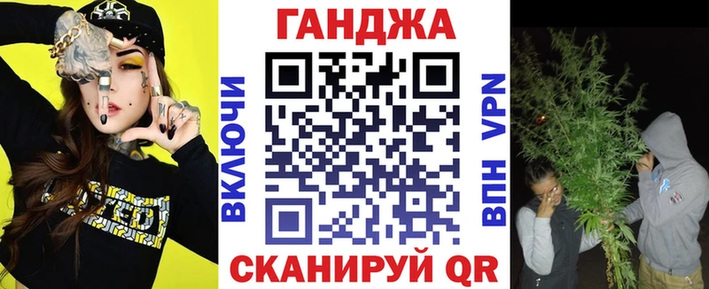 Конопля сатива Полярный